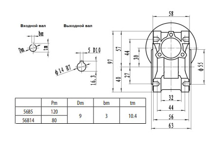 чертеж редуктора RV040